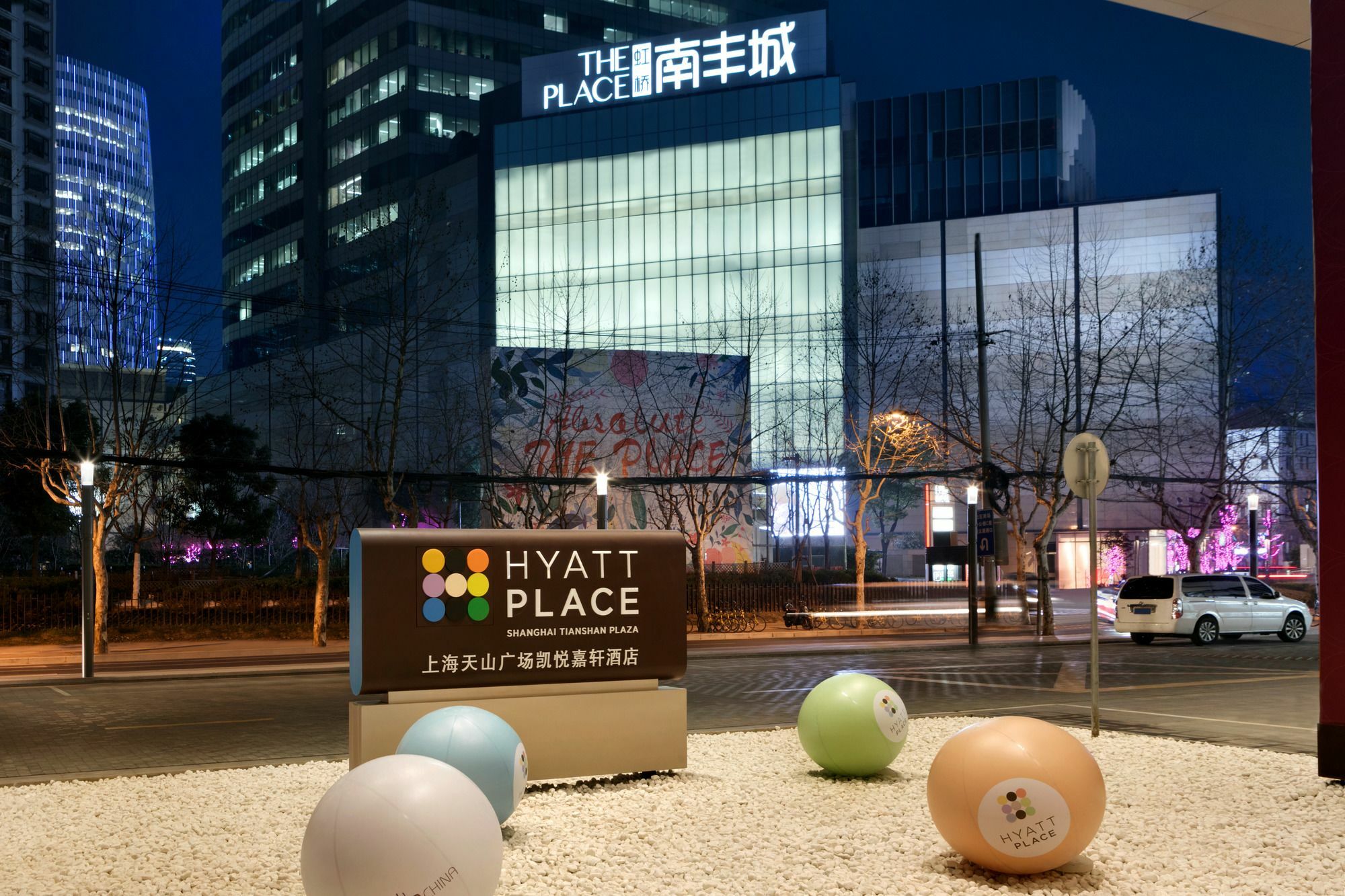 Hyatt Place Shanghai Tianshan Plaza Ngoại thất bức ảnh